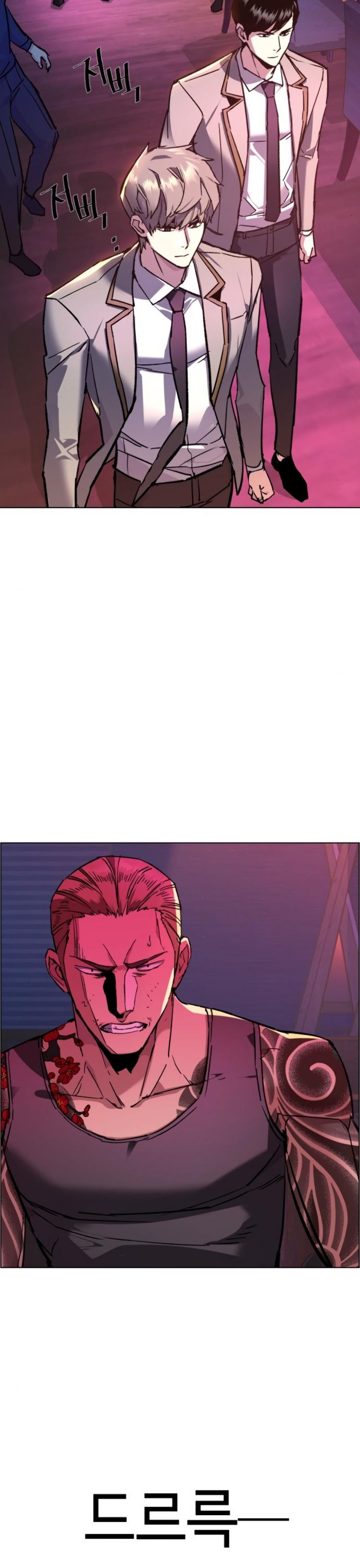 Mercenary Enrollment, Chapter 44 image 24